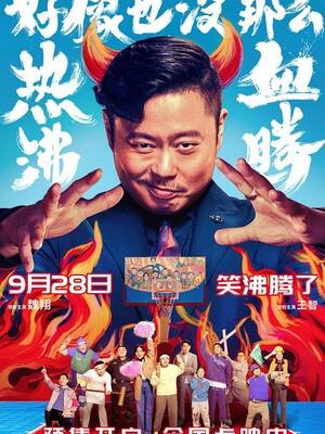 影视作品